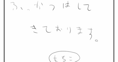 両手とも腱鞘炎でした