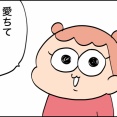 曲