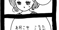 完璧家族の裏の顔750