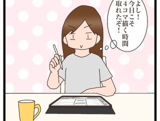 久しぶりに描くと