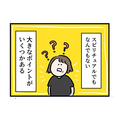 夫を見送り 二度寝する主婦生活 ただの主婦が東大目指してみた Powered By ライブドアブログ