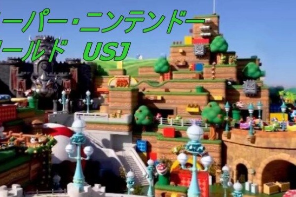 パンダusjのショー パレ動画好き ユニバーサル スタジオ ジャパンの情報系ブログ Tv特番