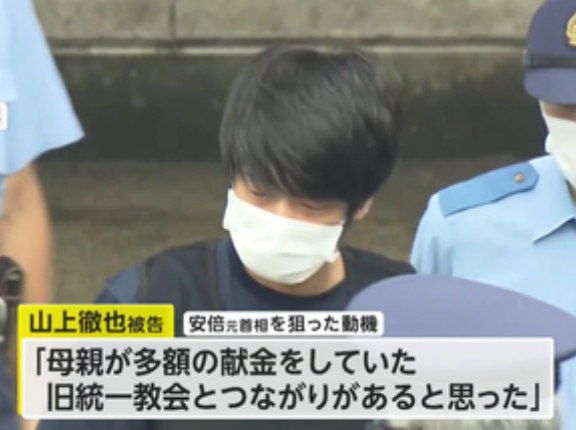 【悲報】山上徹也さん､法廷で母親からのメールを読み上げられ脳が壊される｢韓国行くから30万貸して､韓国行かないと死んでしまう｣