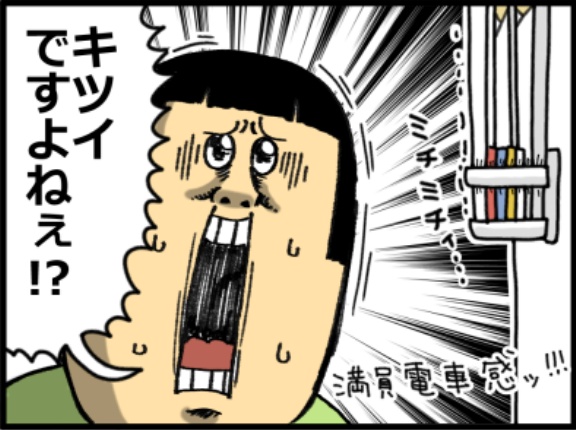 こうみえて、結構神さまに気遣って生きてる