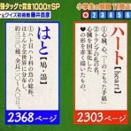 アッキーのブログです。38歳です。(AKB38)