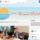 曾田彩乃さんがMBSラジオでナビゲーター！10月3日（土）朝8時〜「福島のぶひろのサタデーモーニングリゾート」の番組内で