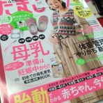 ミシン初心者のヨナヨナ針仕事