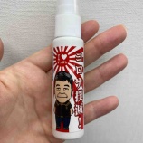 『ずっぽし除菌スプレー』の画像