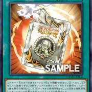 （説明必読）簡素融合+ 遊戯王OCG】簡素融合は便利そう : スターライト速報 -遊戯王OCG