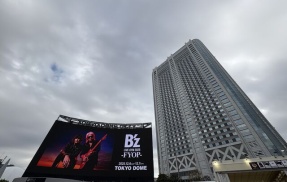 【MC セトリ】 2025.12.06 B'z LIVE-GYM2025 -FYOP-@東京ドーム day1