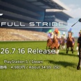 本格ジョッキーレーシングゲーム 『Full Stride（フルストライド）』7/16リリース！最大4人オンライン対戦にも対応、仕掛けどころの見極めが重要？