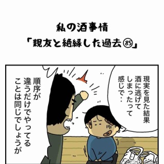 エクボのボ