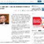 【悲報】三菱UFJ貸金庫窃盗、被害者数と被害総額がエグすぎることになっていた　どうすんのこれ・・・