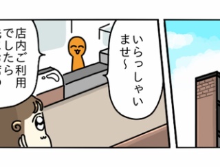 【スタバ】ついにモバイルオーダーデビュー！