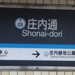 パブリックトイレ視察隊