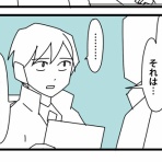 かもちろぐ～転勤族 夫婦二人暮らし～