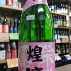 �رɸ��ڻΡ��������������ۤ����ס��٤β���