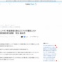 放射線技師、20代女性レントゲン検査患者の胸などスマホで撮影して逮捕　スケスケだけじゃ物足りなかったか・・・