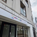 【開店予告】2026年10月に"WORLDKIDS調布柴崎教室"なる施設が菊野台に新規オープンを予定
