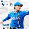 【中日vs.日ハム1回戦】3（捕）マルティネス