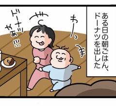 ぽんが可愛いすぎた話（親バカ全開です）