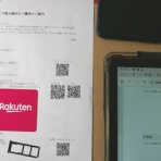 吉野若旦那会のblog