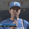 日ハム松本剛「厳しい試合が続いているので少しでも勝てるように」