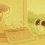 ふわふわぷぅ考