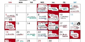 【にじさんじ】緑仙、4月の暫定スケジュール公開『男の子のフリボイス選手権！？』『緑の生徒会衣装お披露目あるやん！』