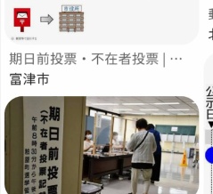 (敷地外ならば、可)