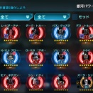 パダ部屋の皆さん