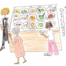 タメ口のサラダバー