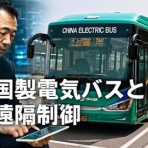 たいむちゃんねる