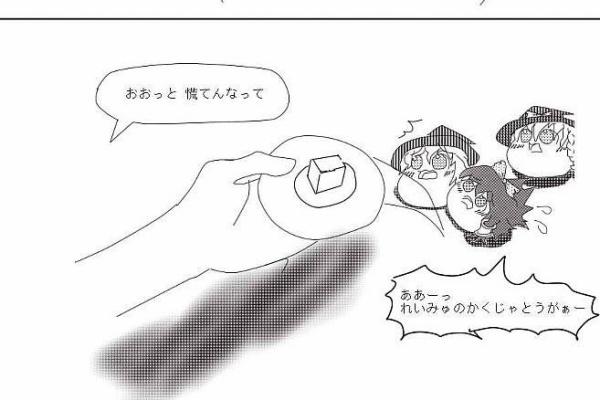 ゆっくちぷれいちゅ 19年02月