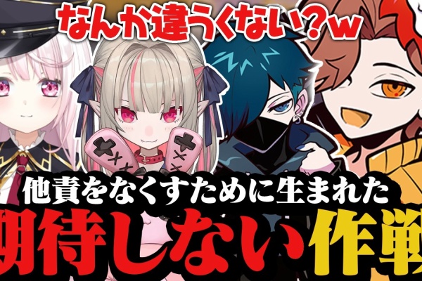 ありさかさん生配信アーカイブまとめと名場面