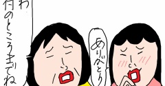 過保護じゃなくて毒親？
