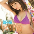 Lyricism 里々佳