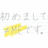 『[お知らせ] 「初めまして、≠MEです。」千葉・神奈川公演の詳細＆FC先行受付は本日18時スタート!!【ノイミー】』の画像