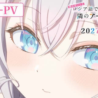 デジタルニューススレッド