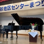 松下恵子のピアノブログ
