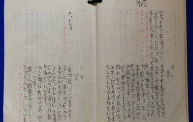 『1971年の日記帳から～夏休みが終わって　2025/09/15』の画像