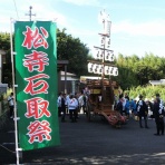 神社前2F特設祭事場