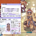 ◆せれねのにゃんこRO♪◆