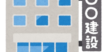 【新築】建築中の自宅を見てきたけど、窓が少し開いてる気がする…わざと開けてるのかな？