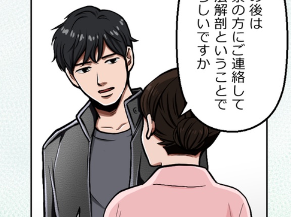 【1話】心の整理と要完組の攻撃 死兵と老兵編