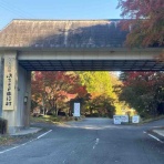 中予(愛媛)つーしん