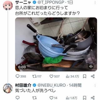 超・マンガ速報