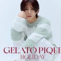 GELATO PIQUEwith Ryosuke Yamada 11/10~11/16の期間中、 山田涼介が纏うジェラート ピケ冬のスタイリング屋外ビジュアルが表参道・原宿エリアに登場!