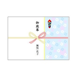 水引 熨斗テンプレート 無料テンプレートダウンロード