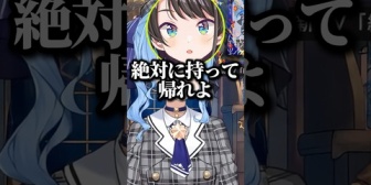 【ホロライブ】スバルの家で夏祭りしようとするすいちゃん